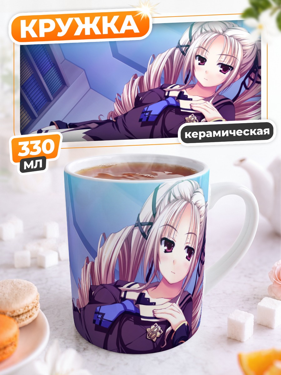 Кружка керамическая Кёка Кокудо в форме