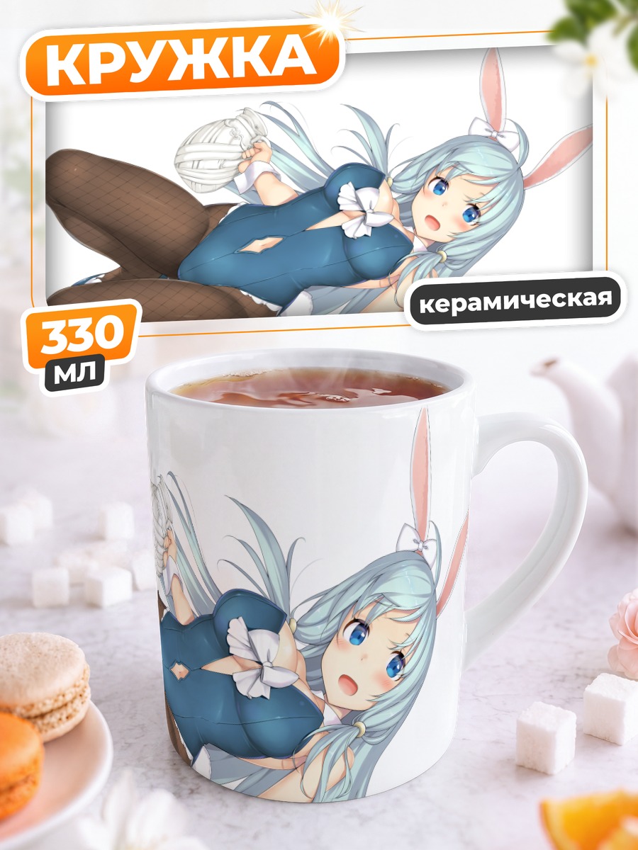 Кружка керамическая Шеа Хаулия в платье