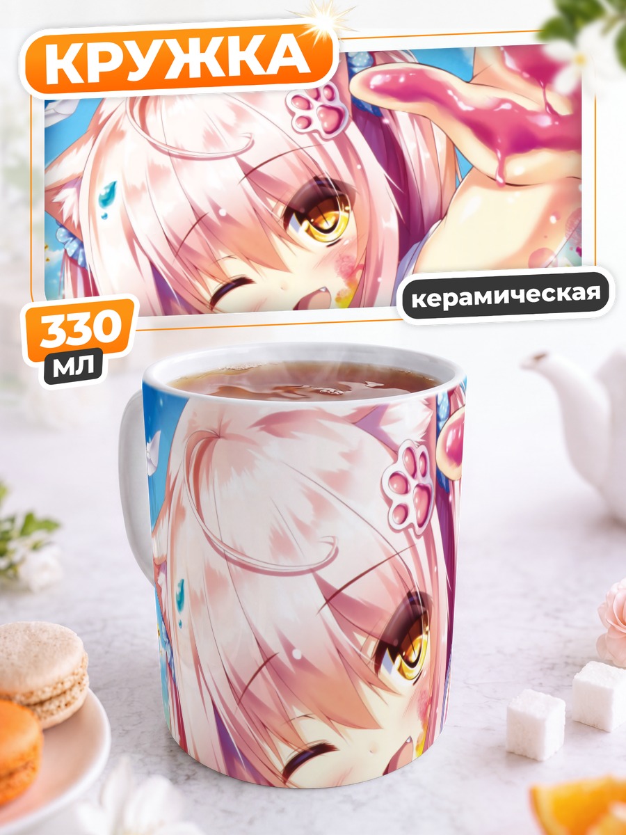 Кружка керамическая Шиа Флэтпадди с красками