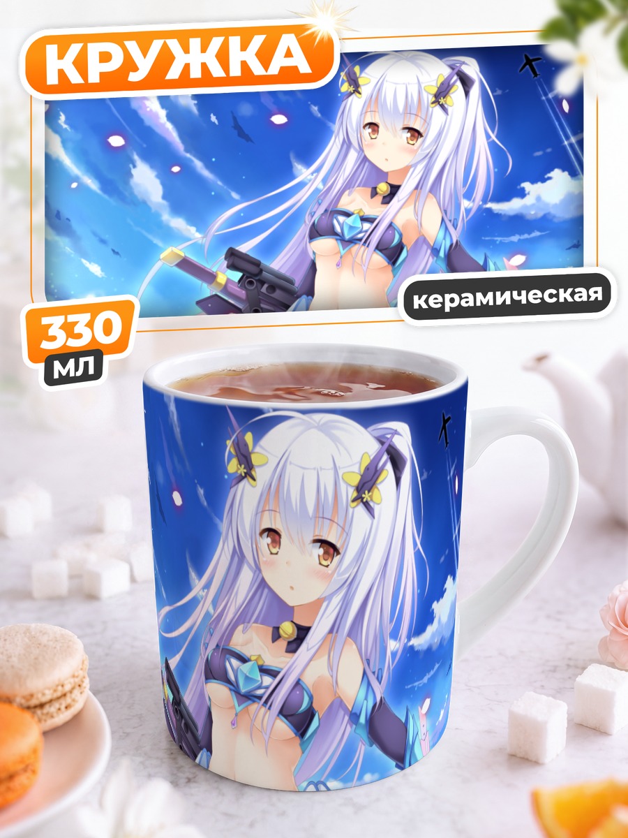 Кружка керамическая Девочка с мечами