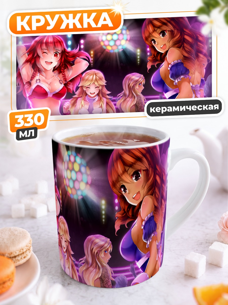 Кружка керамическая Девушки Hunie Pop