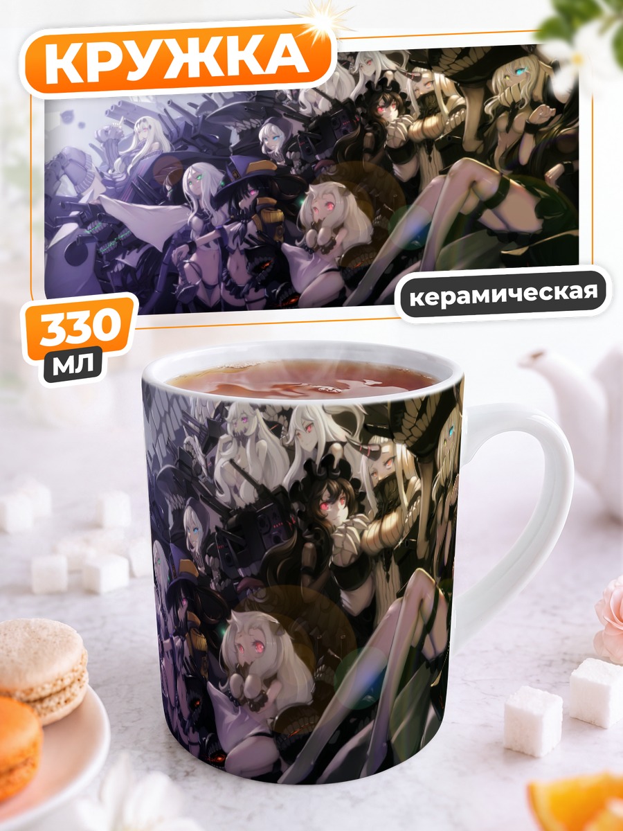 Кружка керамическая Коллекция Кантай