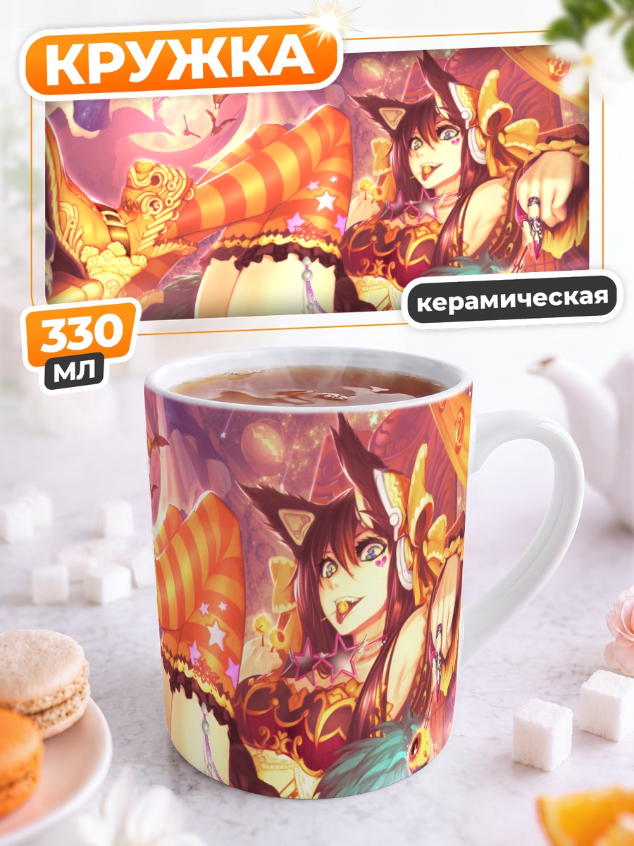 Кружка керамическая Кошка с леденцом