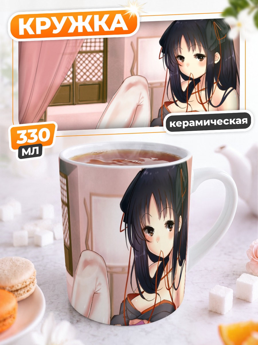 Кружка керамическая Яя в комнате