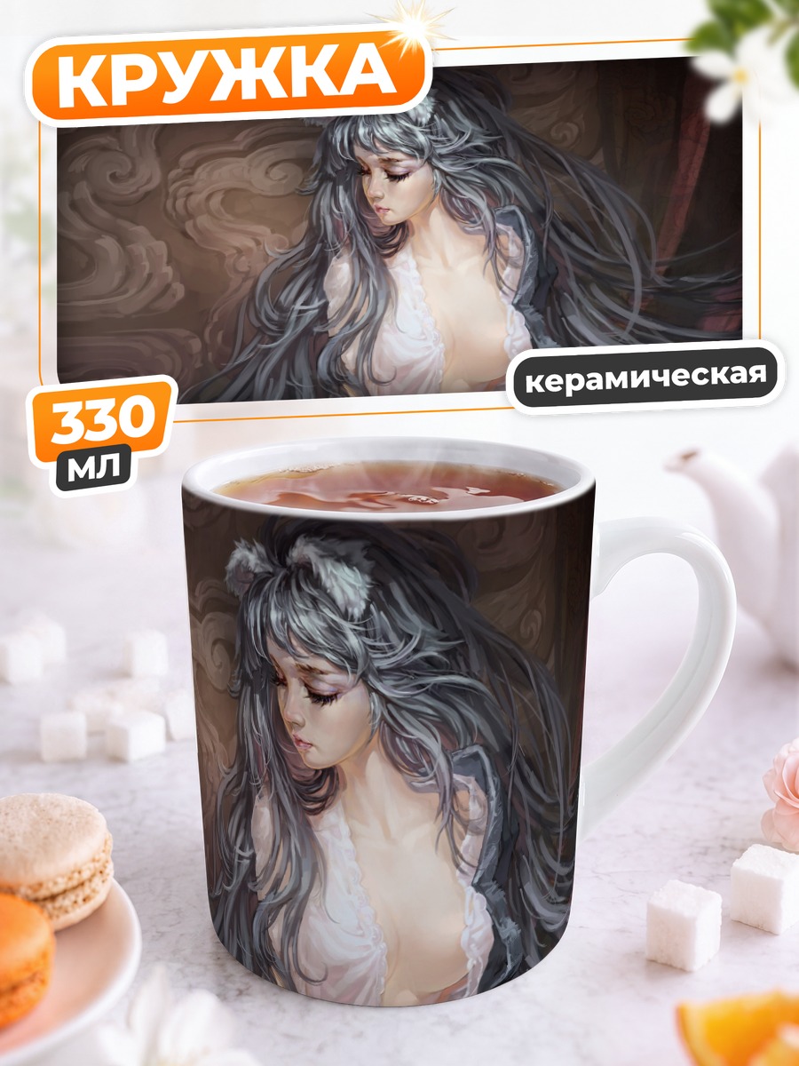 Кружка керамическая Девушка с ушками