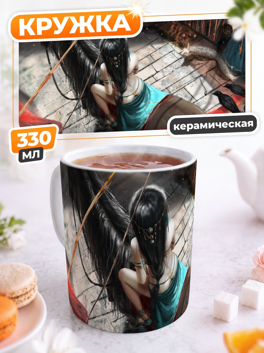Кружка керамическая Девушка с лисой
