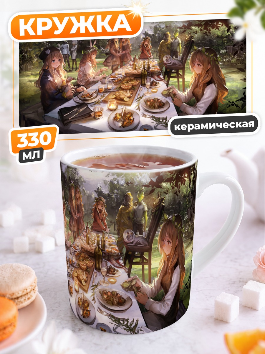 Кружка керамическая Пикник в лесу
