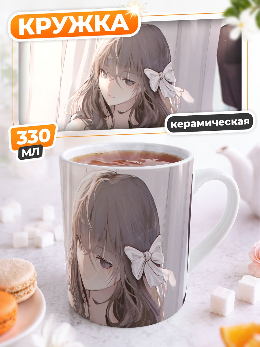 Кружка керамическая Девушка с бантом
