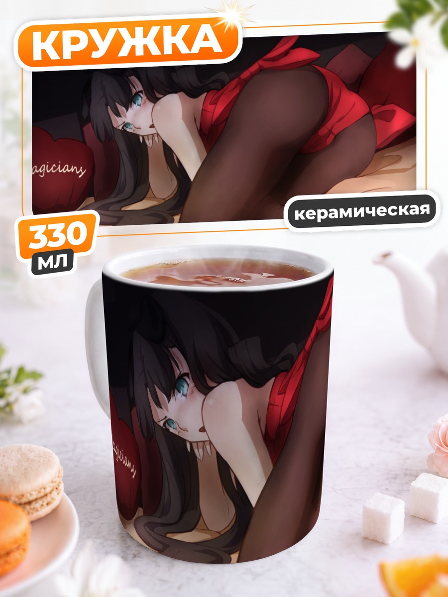 Кружка керамическая Рин Тосака в красном