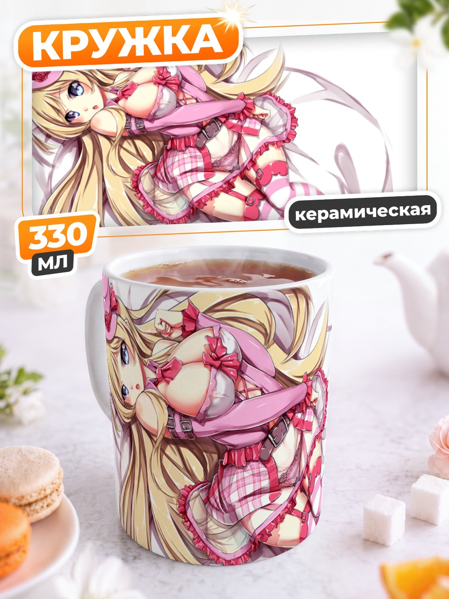 Кружка керамическая Шоколад в розовом