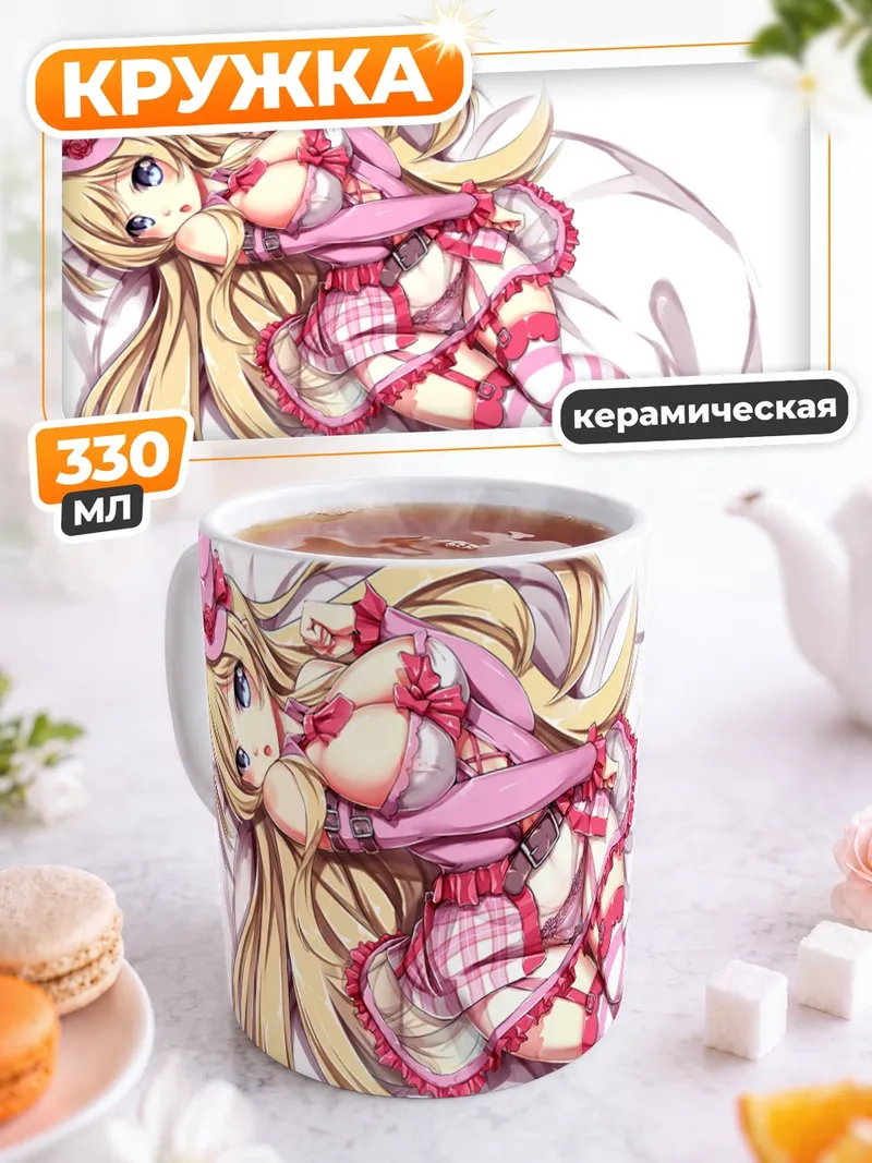 Кружка керамическая Шоколад в розовом