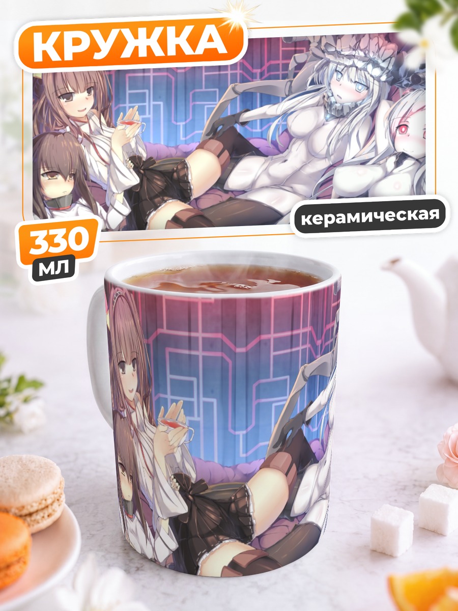 Кружка керамическая Конго и Тайхо
