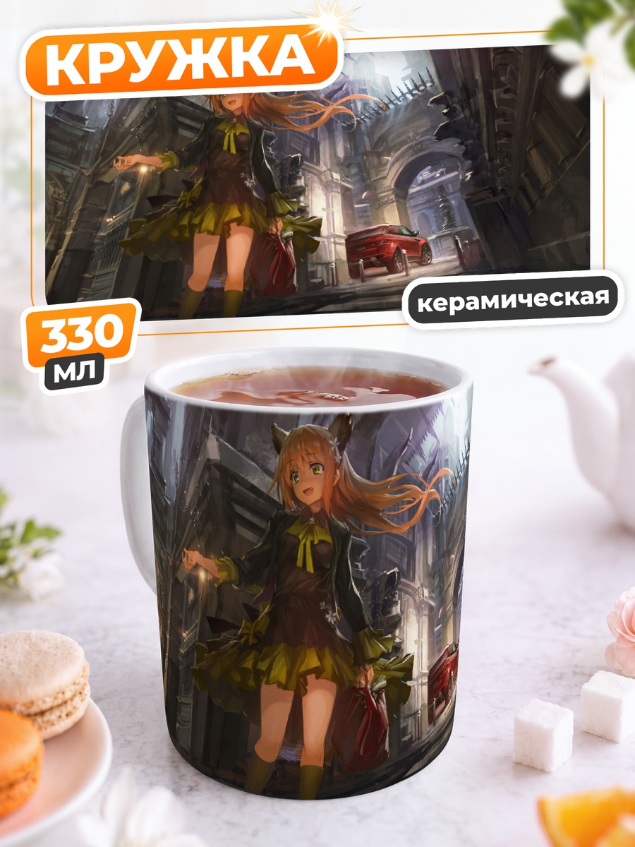 Кружка керамическая Девушка с ушками и авто