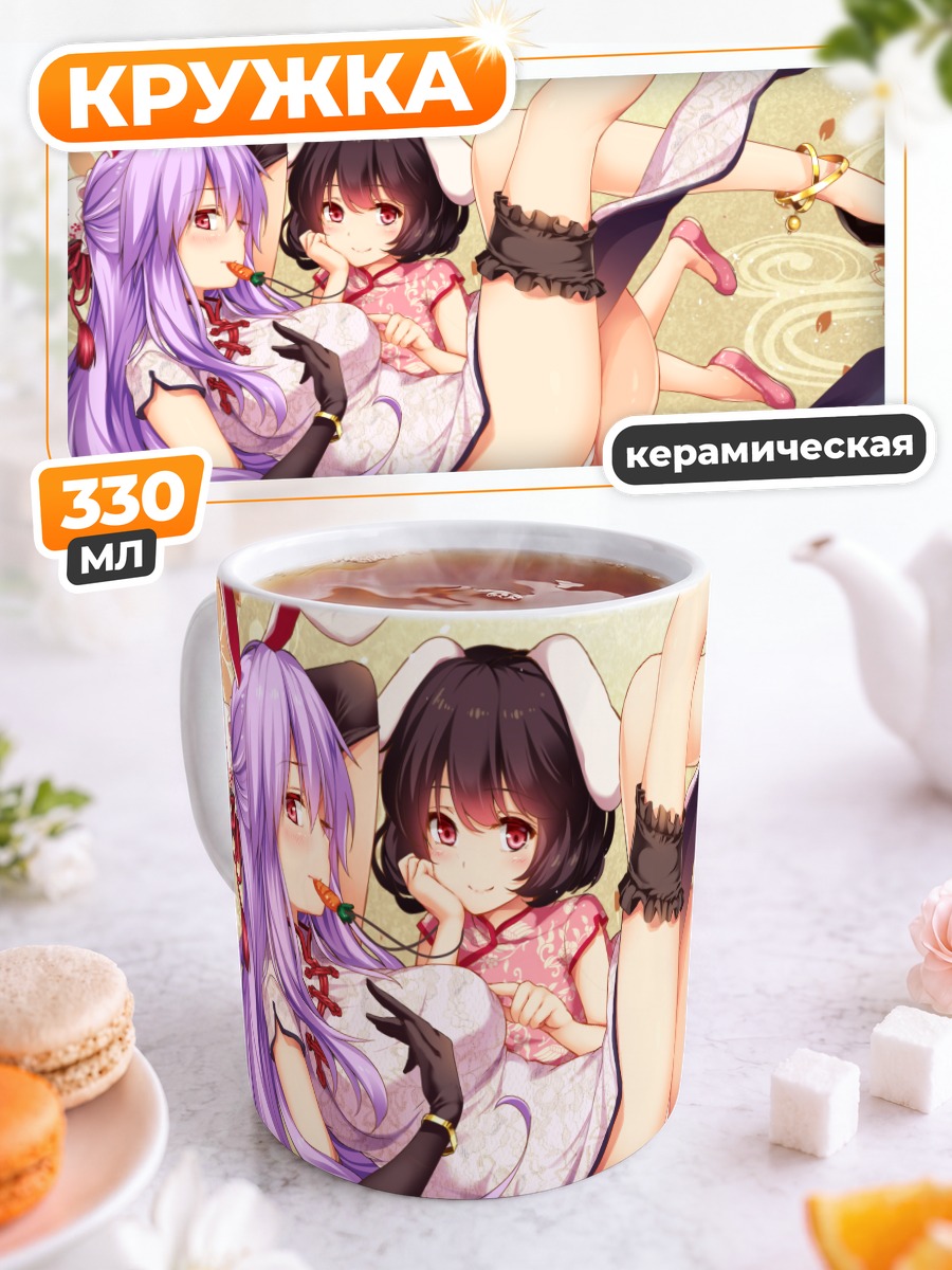 Кружка керамическая Теви Инаба и Рейсен