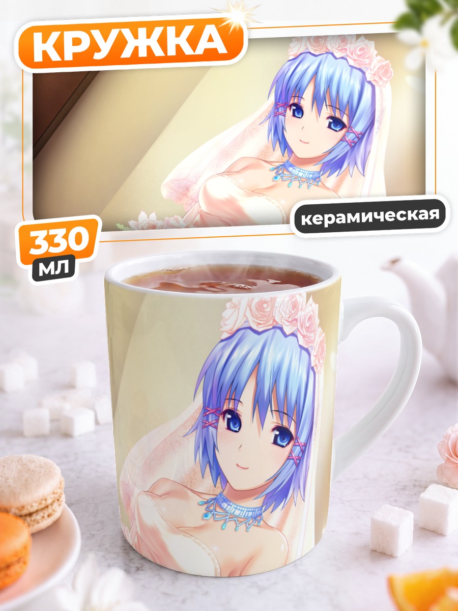 Кружка керамическая Рикка Химуро в платье