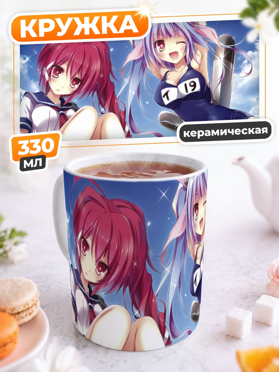 Кружка керамическая I-19 и I-168