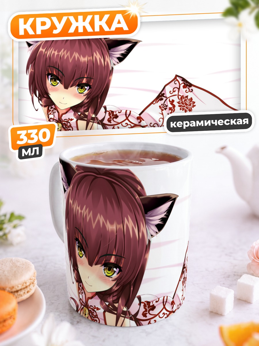 Кружка керамическая Кошкодевочка в китайском платье