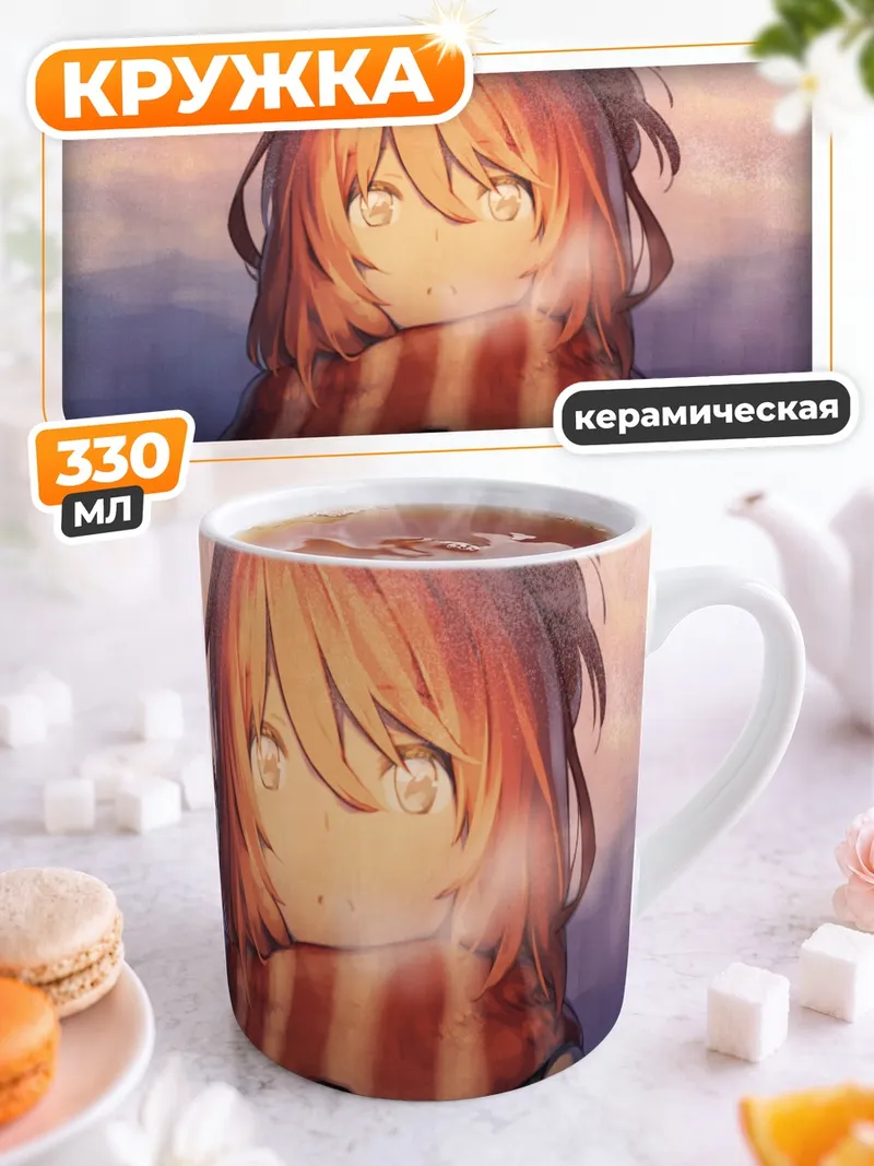 Кружка керамическая Девушка с камерой
