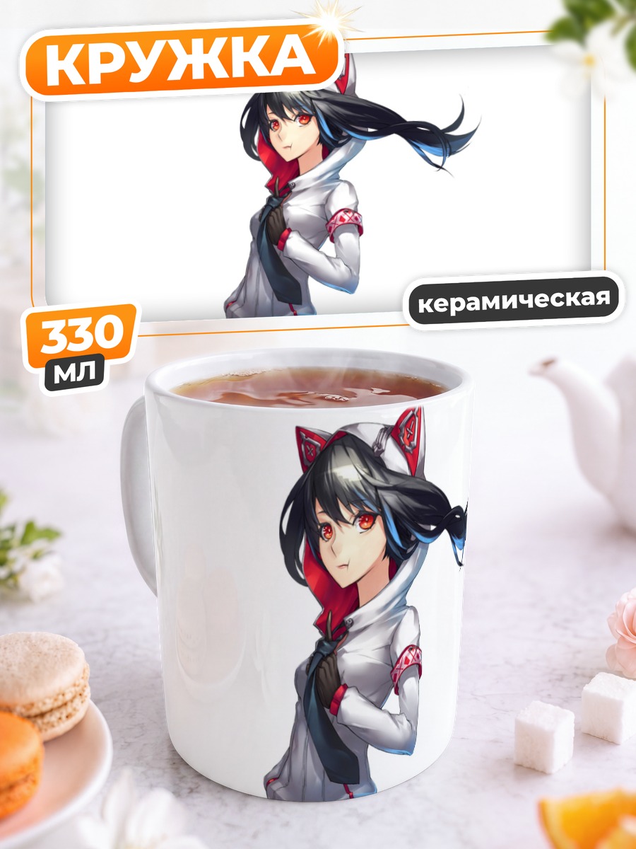 Кружка керамическая Девушка с ушками