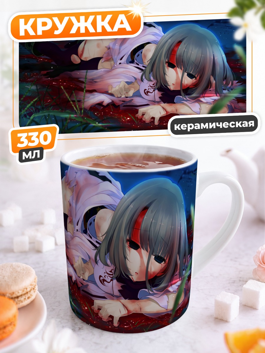 Кружка керамическая Аои Цунасаки в крови