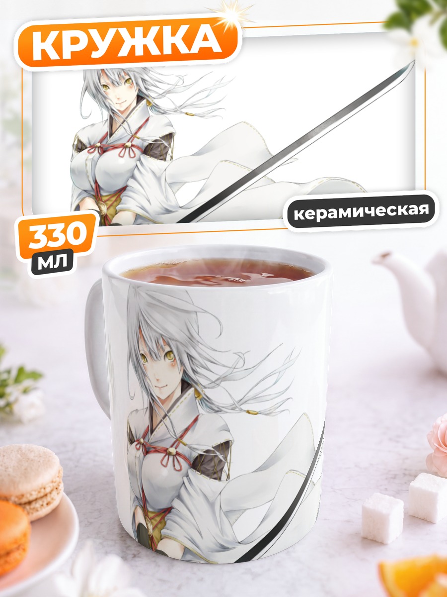 Кружка керамическая Воительница с катаной
