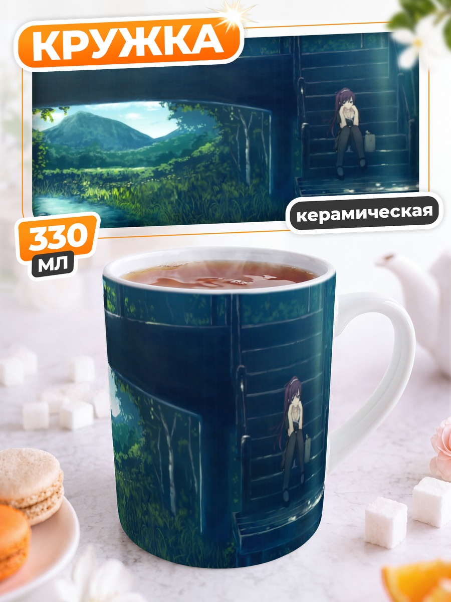Кружка керамическая Хитаги Сэндзёгахара у моста