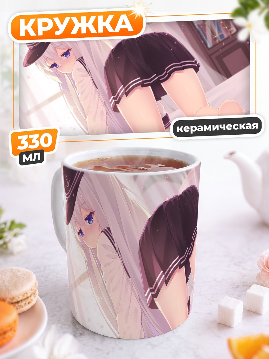 Кружка керамическая Хибики в комнате