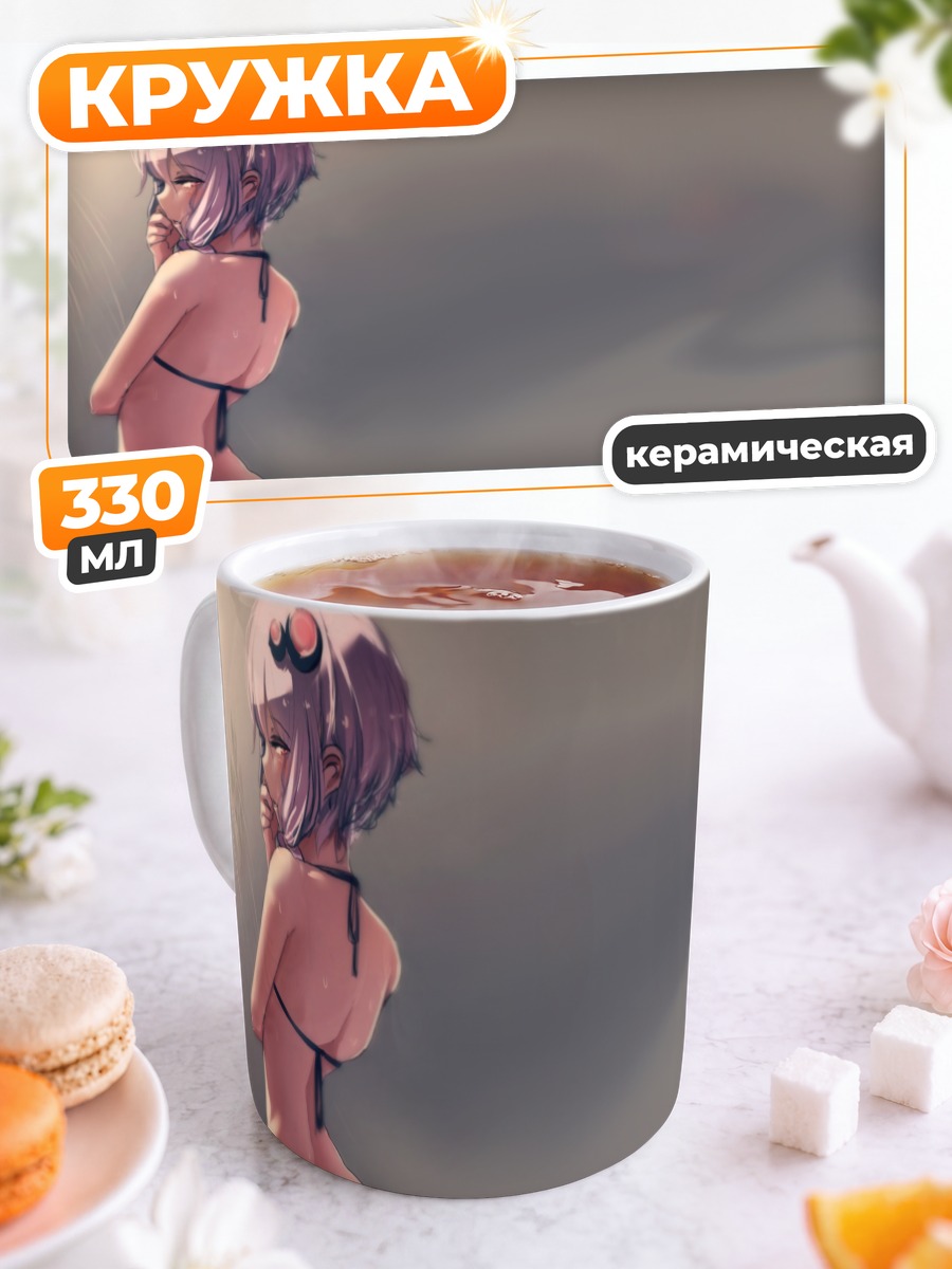 Кружка керамическая Юдзуки Юкари на пляже