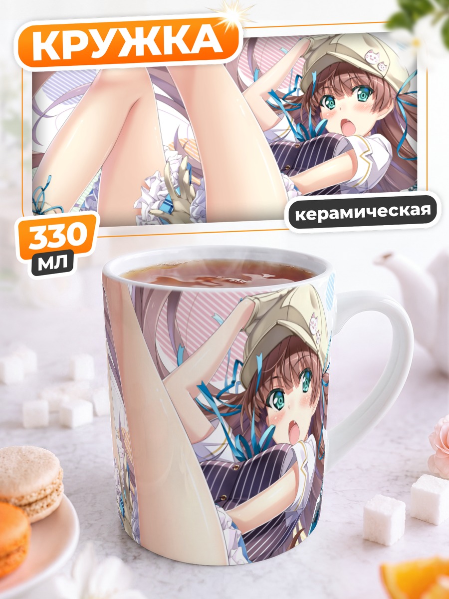Кружка керамическая Девушка с катаной