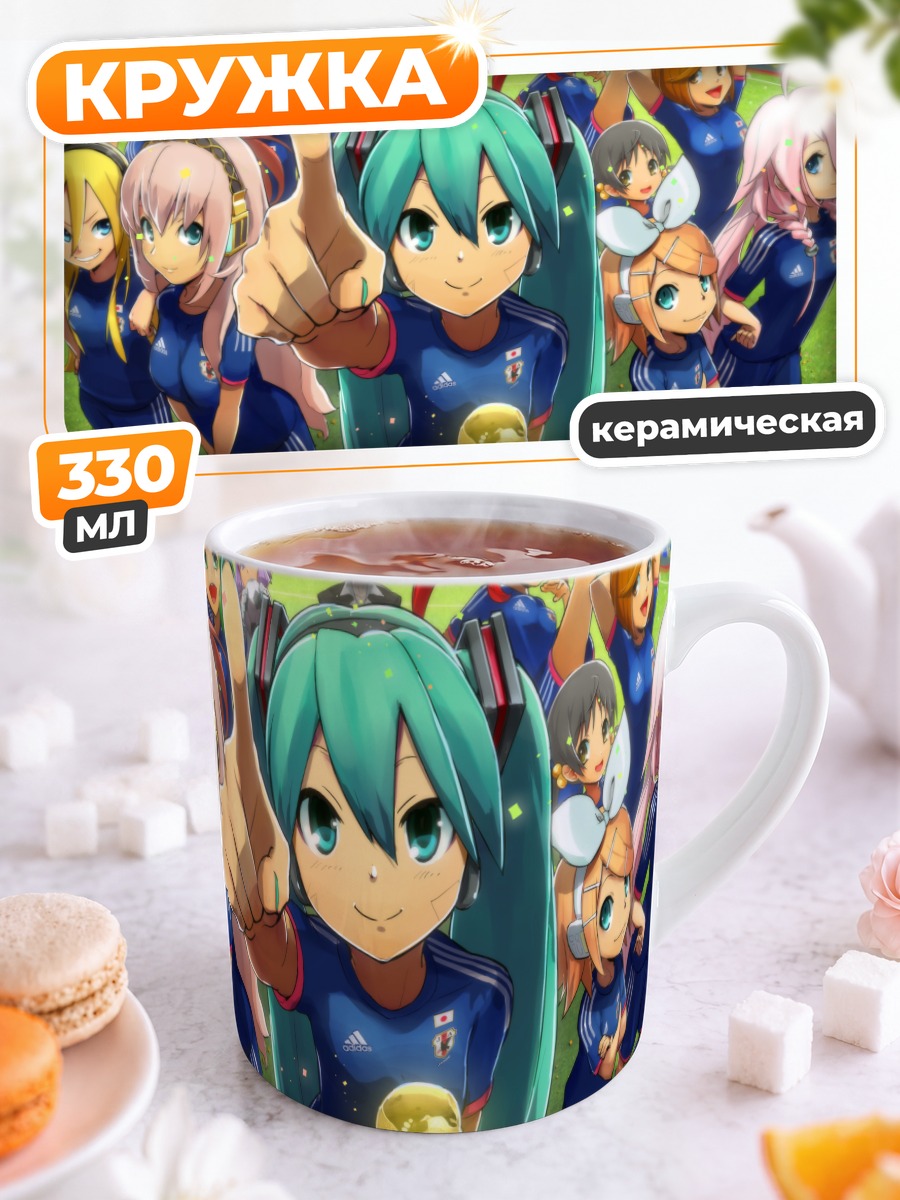 Кружка керамическая Мику Хацунэ и команда
