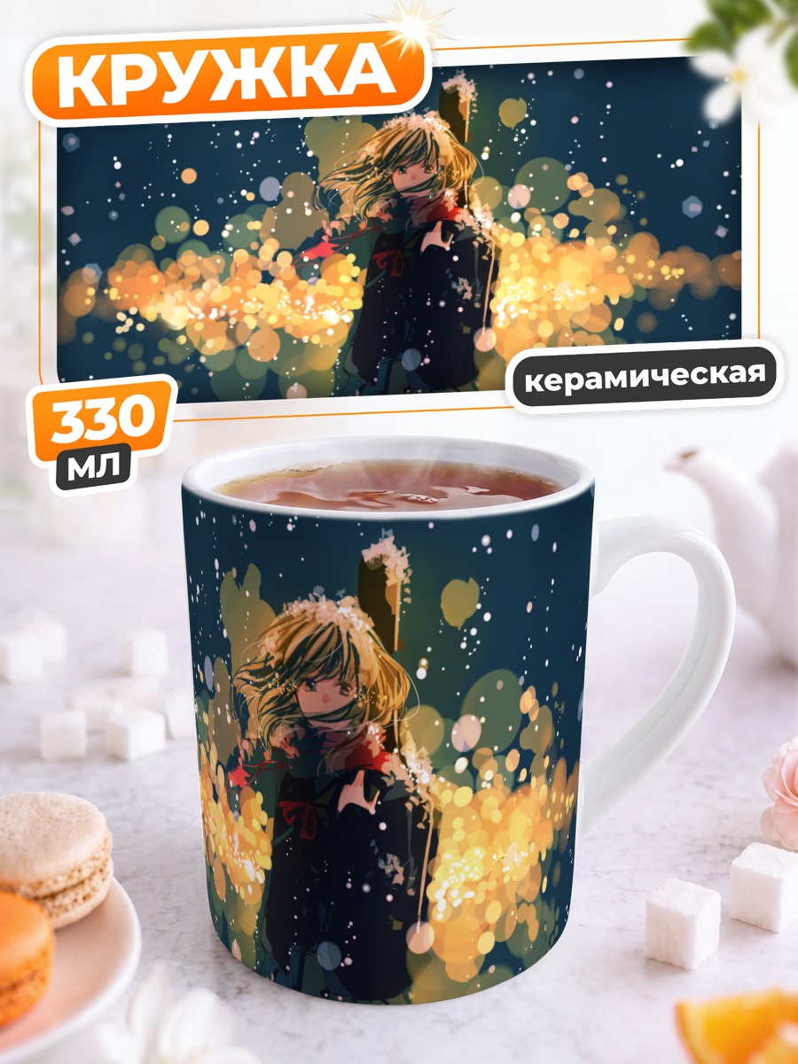 Кружка керамическая Школьница в снегу