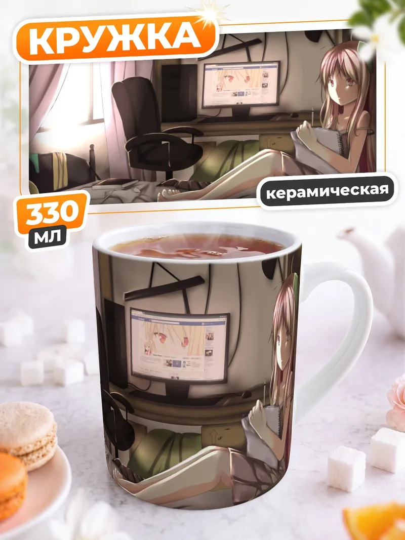 Кружка керамическая Маширо Шиина в комнате