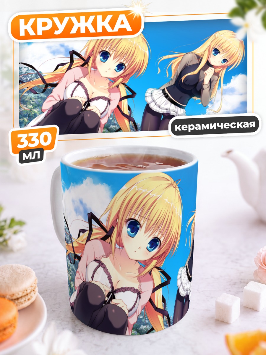 Кружка керамическая Коромо Кадзамацури и Мана
