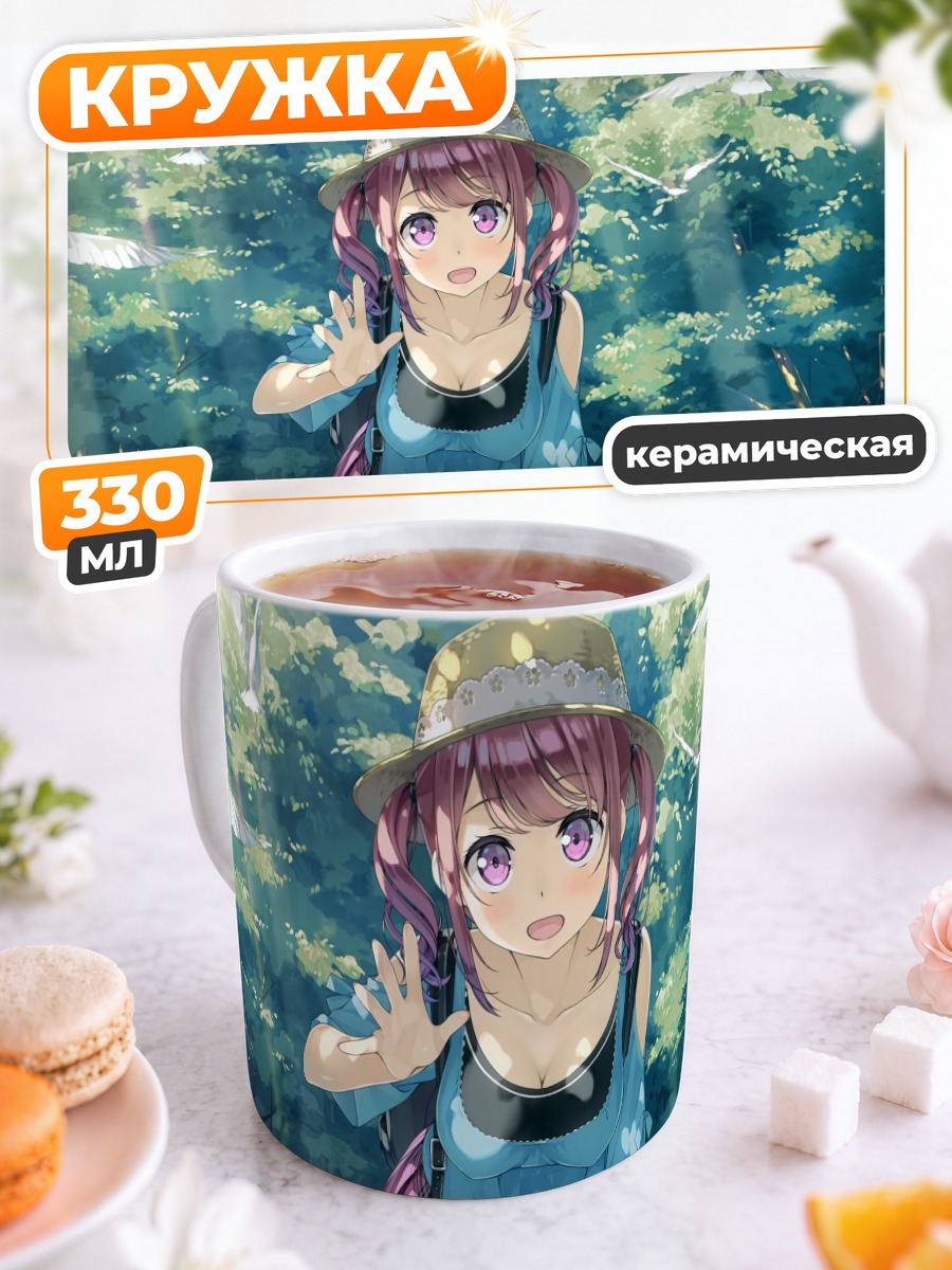 Кружка керамическая Куруми в лесу