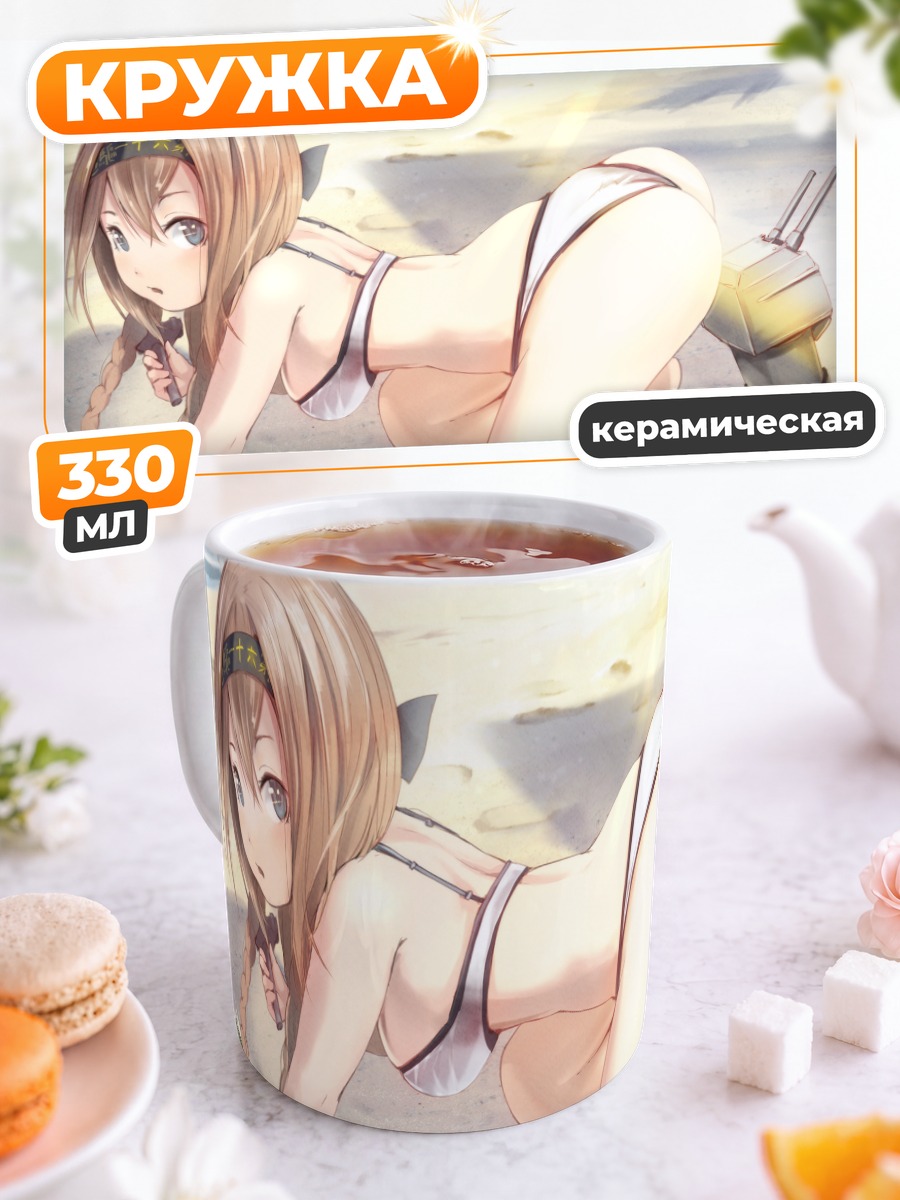 Кружка керамическая Рэнсохо-тян на пляже
