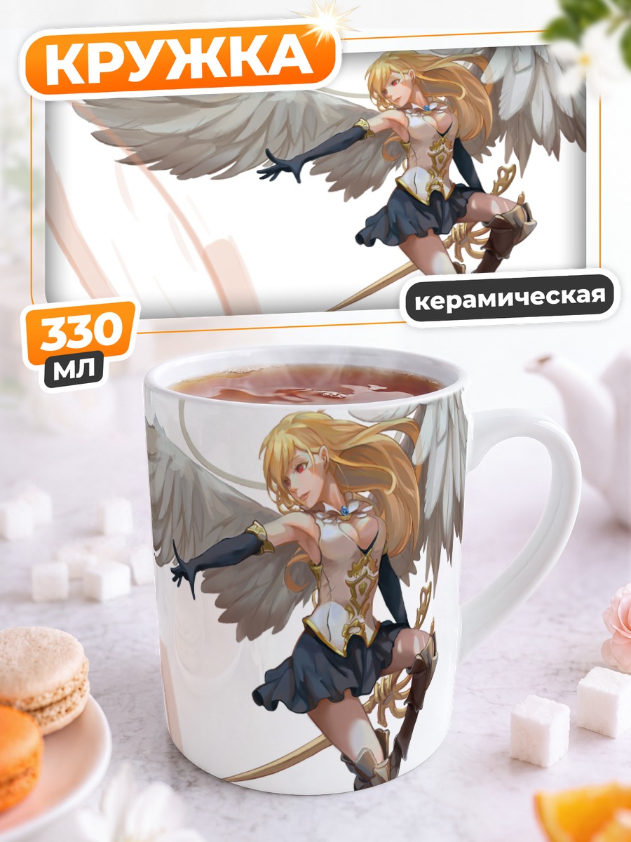 Кружка керамическая Ангел с мечом