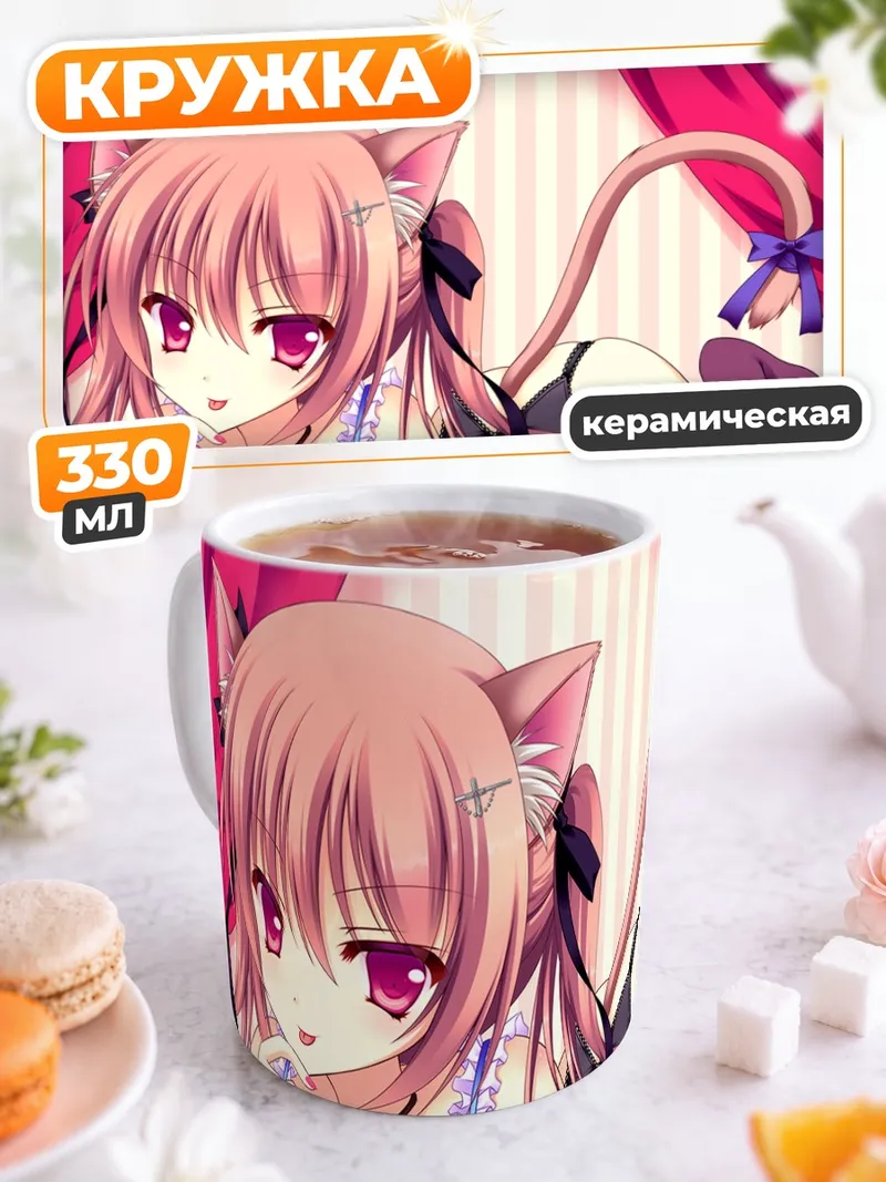Кружка керамическая Кошкодевочка с бантами