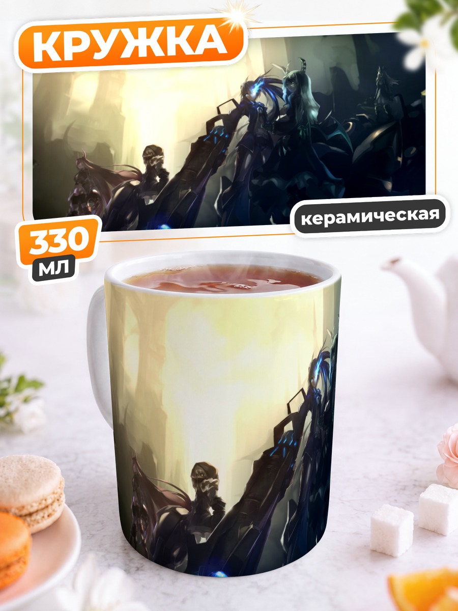 Кружка керамическая Black Rock Shooter