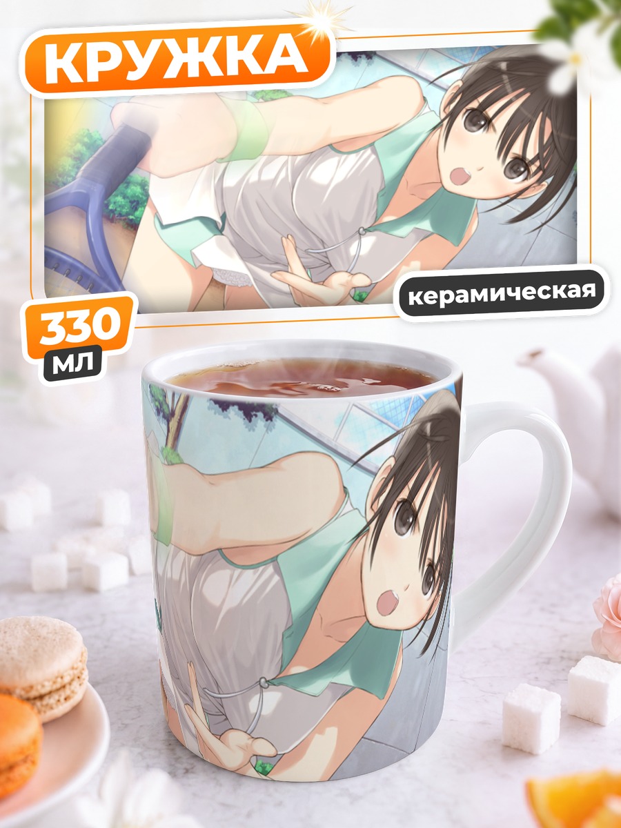 Кружка керамическая Ай Саэки с ракеткой