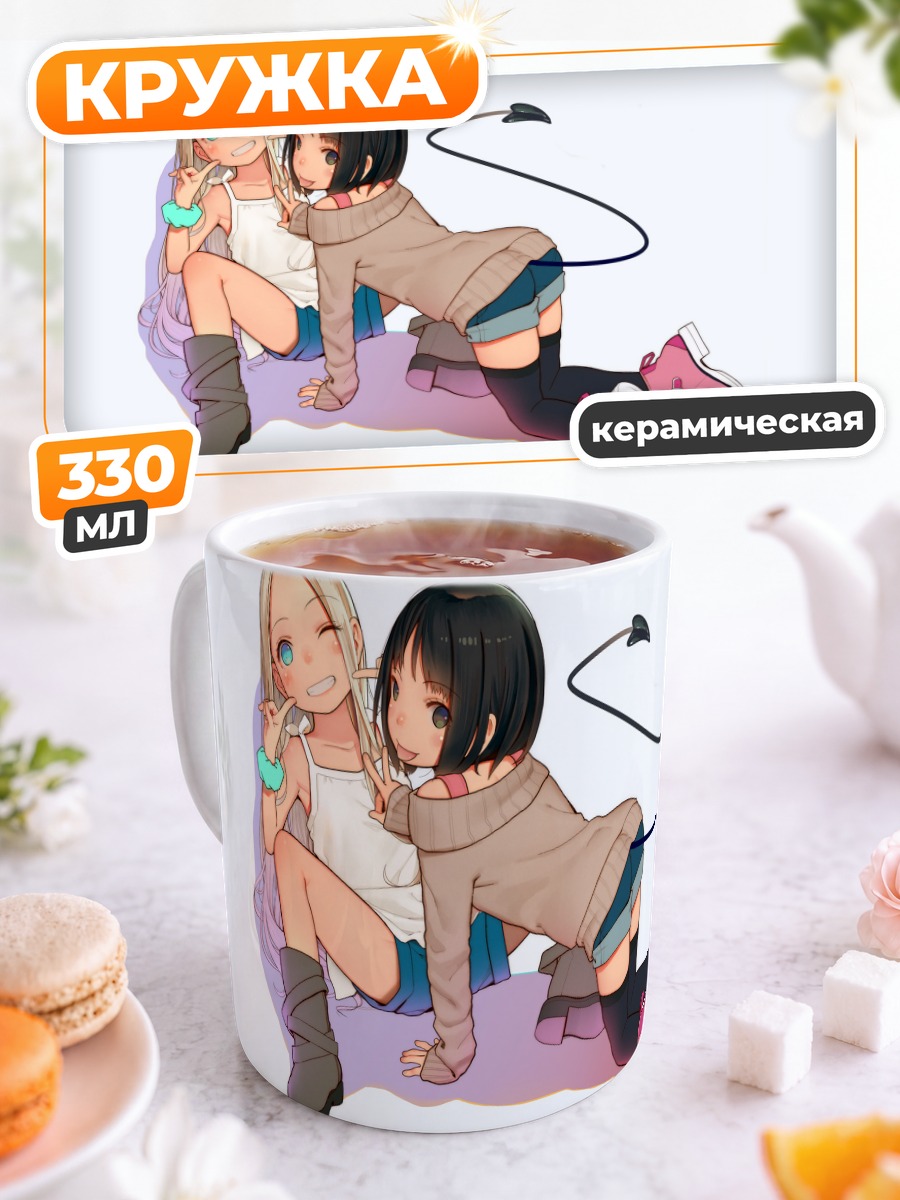Кружка керамическая Tiny Evil подруги