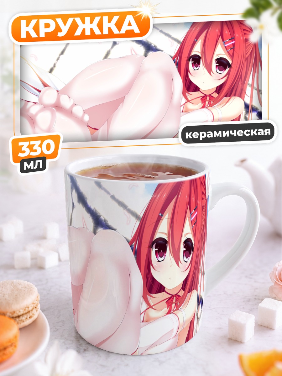 Кружка керамическая Девушка в белье