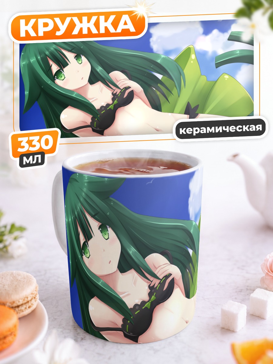 Кружка керамическая Уцу-цу на пляже