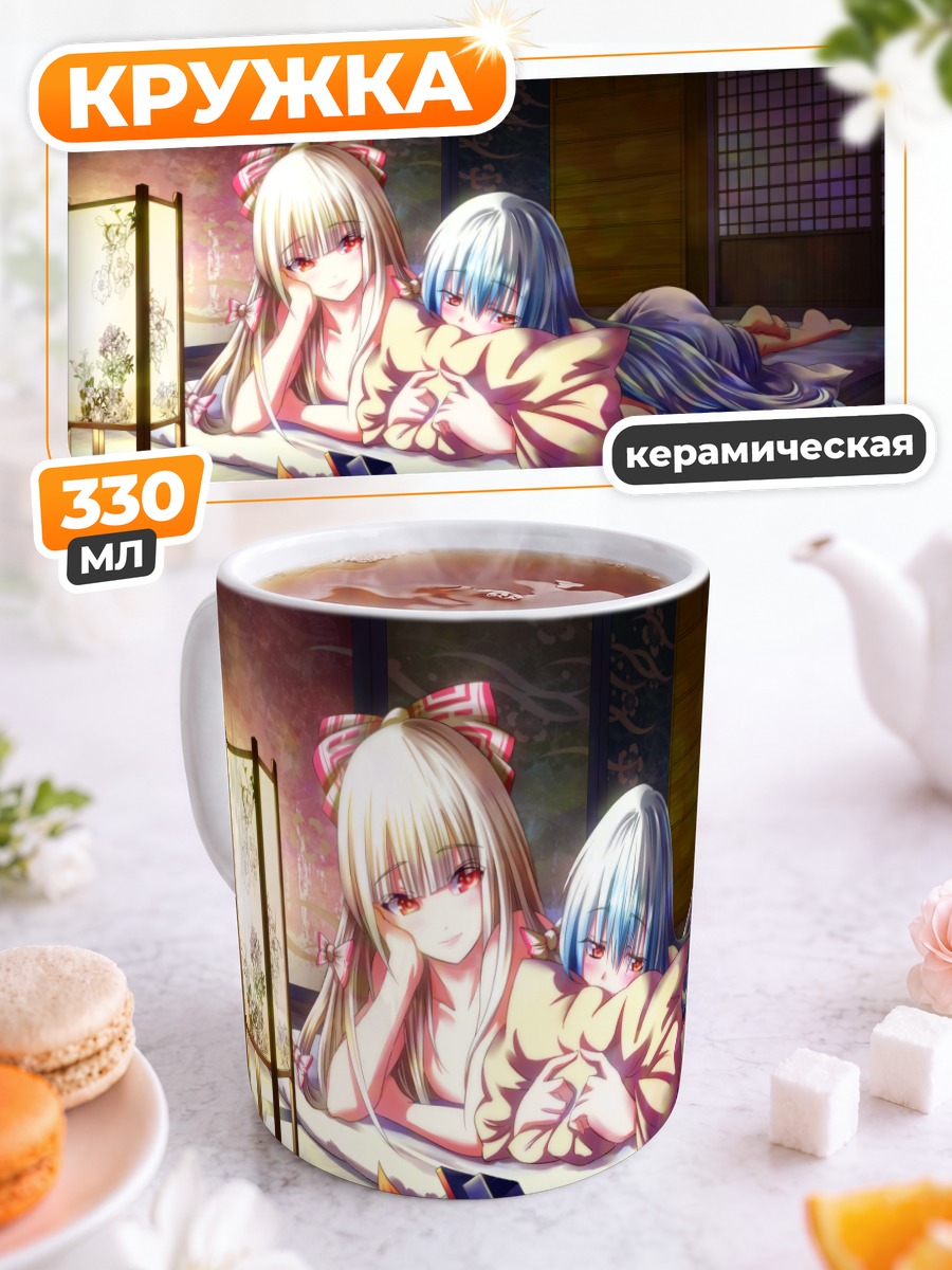 Кружка керамическая Моко Фудзивара и Кейне