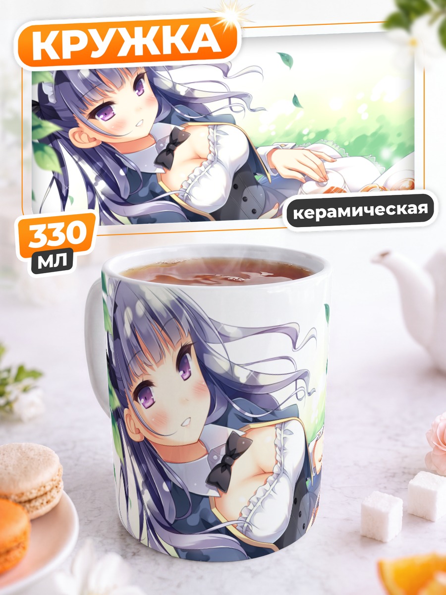 Кружка керамическая Мария Коконоэ с чаем