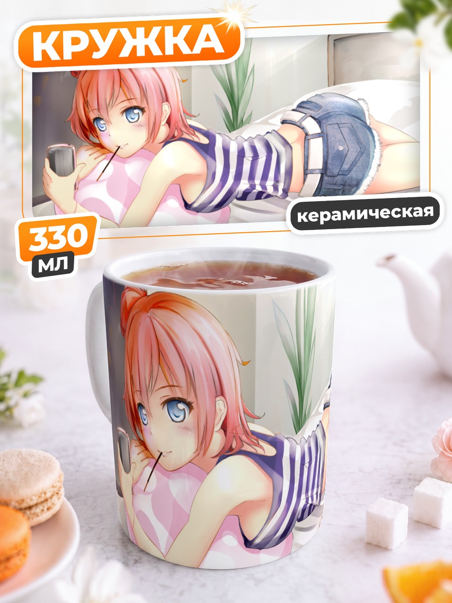 Кружка керамическая Юи Юигахама на кровати