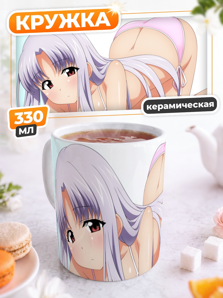 Кружка керамическая Азмария Хендрик в бикини
