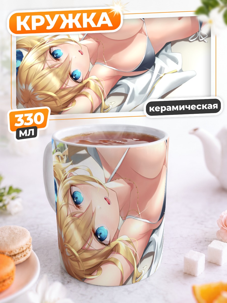 Кружка керамическая Ай Хаясака на пляже