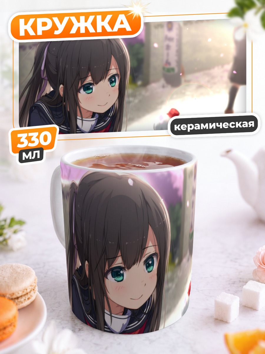 Кружка керамическая Девушка в сакуре