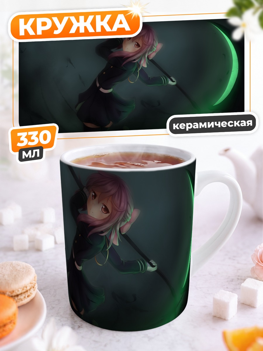 Кружка керамическая Шиноа Хиираги с косой