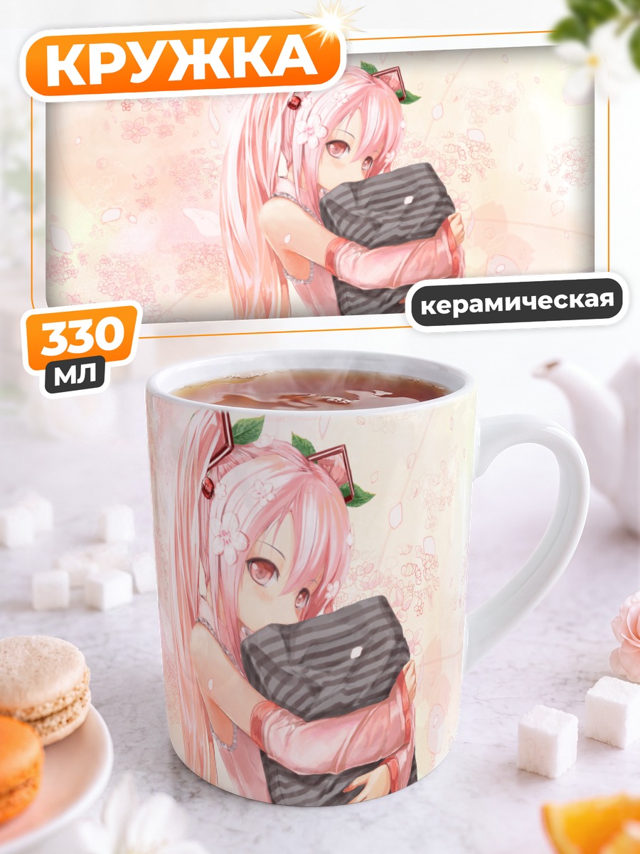 Кружка керамическая Мику Хацунэ в сакуре